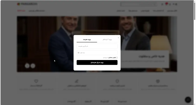 آموزش پنل هنرمندان